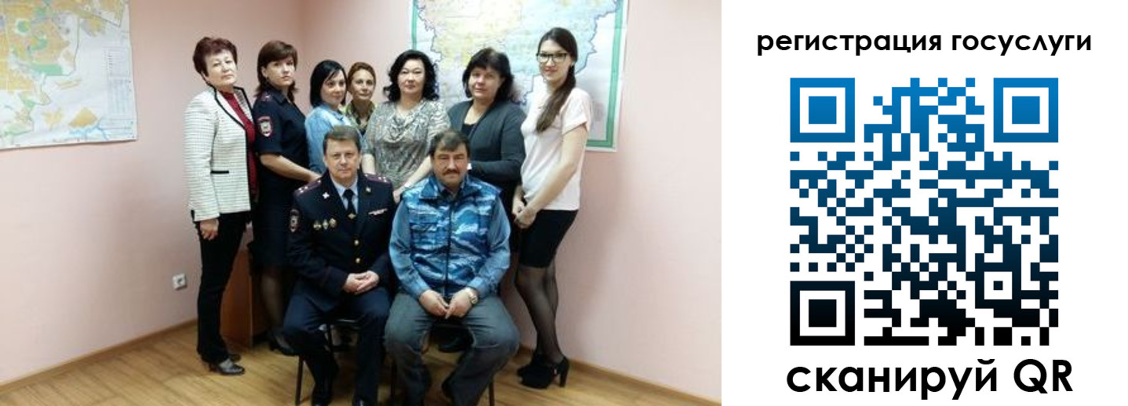 прописка штамп в Зуевке