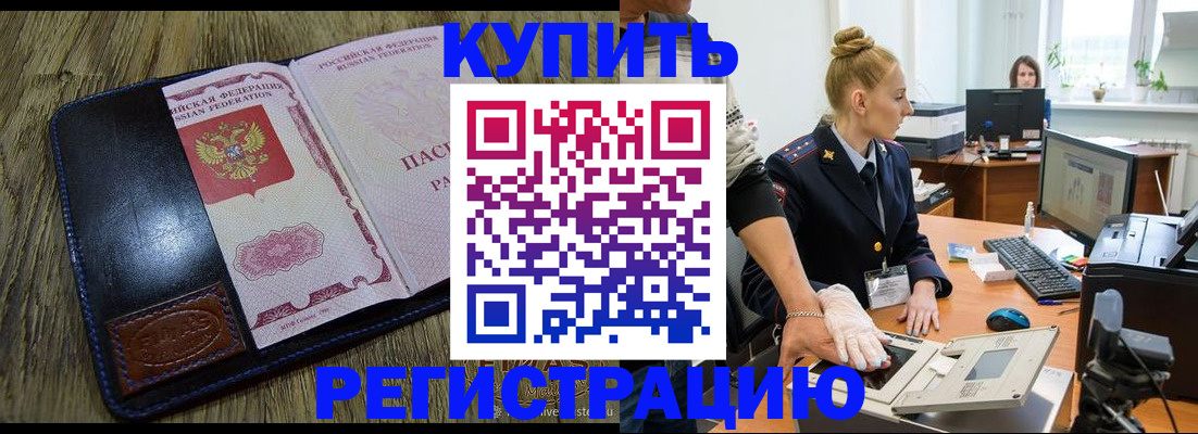 пропишу в квартире в Зуевке