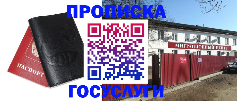 форма 3 в Зуевке